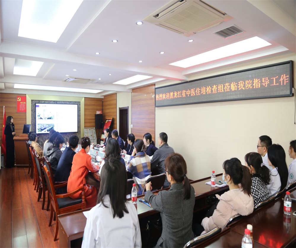 图片1 住培工作汇报会.jpg