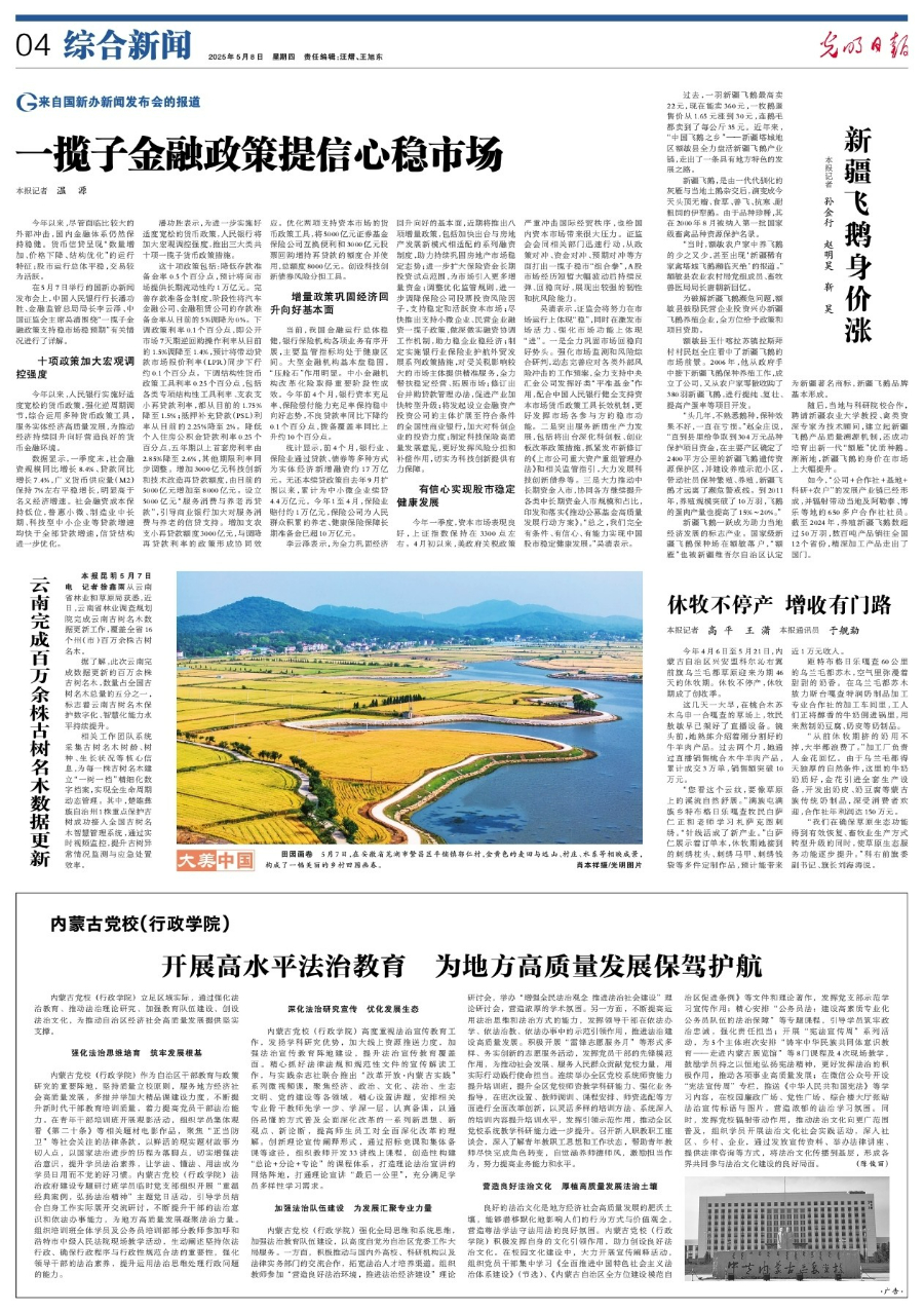 1-修改图片尺寸 (3).jpg